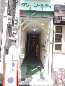 入口