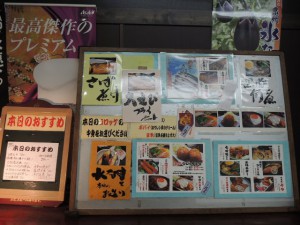 看板