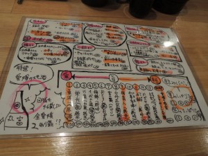 メニュー