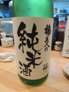 梅美人