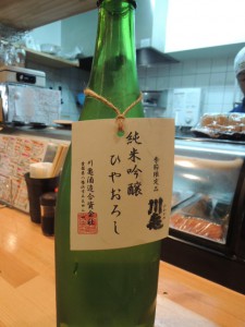 川亀（ひやおろし）