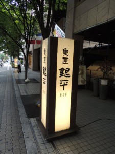 看板