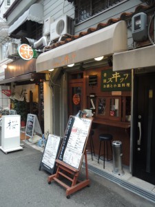 吉田スヰッチ