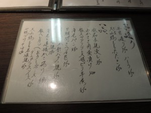 メニュー（一品）