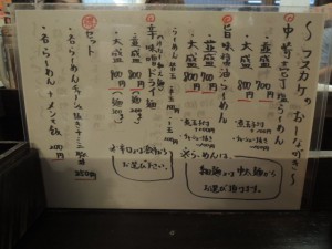 メニュー