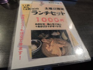 ランチセット