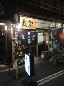 丸富