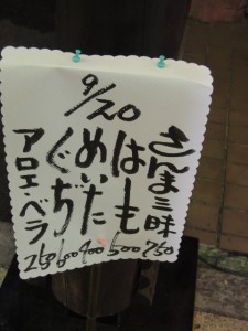 メニュー２