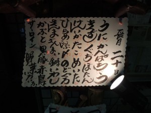 メニュー