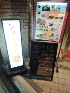 ステーキディナー