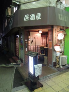 居酒屋　ＫＥＮＮＹ