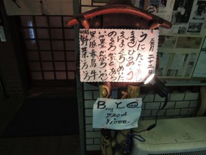 メニュー