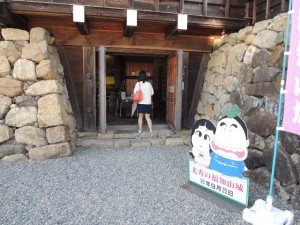 お城(5)