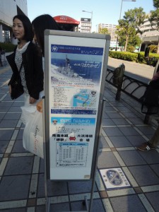 シャトルバス乗り場
