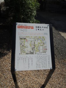足立音衛門(3)