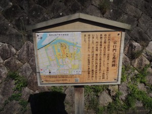 京口門と蕃所跡