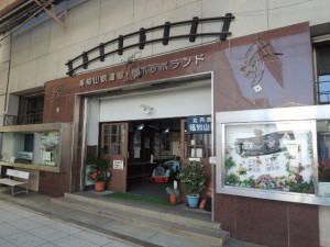 ポッポランド(1)