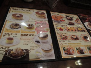 メニュー