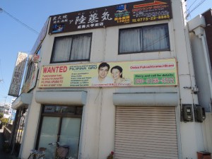 フィリピン 募集