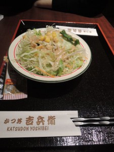 サラダ