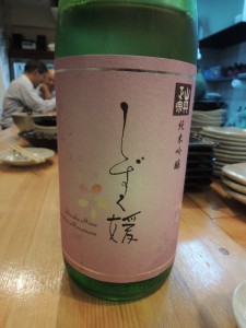 山丹正宗 しずく媛