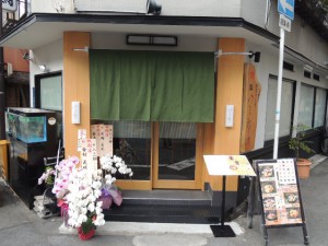 八三郎