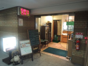 入口