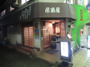 居酒屋　KENNY