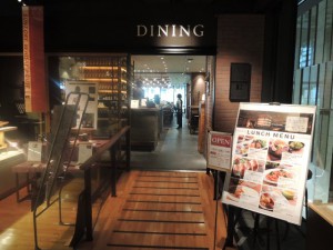 SUNTORY WHISKY HOUSE DINING