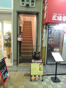 くまくま