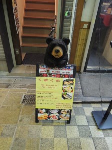 看板