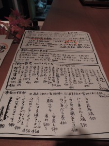 鍋メニュー