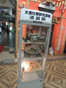 ショーケース