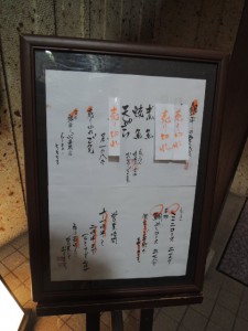 売り切れ