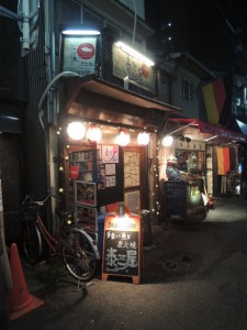 泰三屋