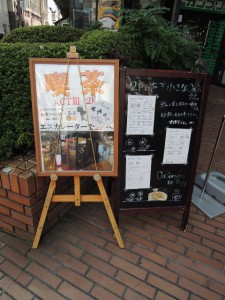 看板