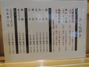 メニュー