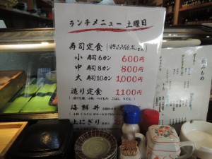 ランチメニュー