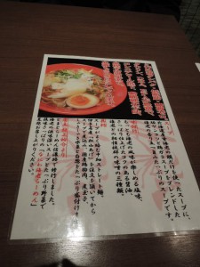 メニュー