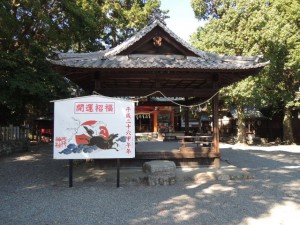 西代神社