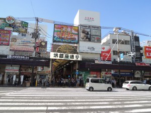 堺銀座通り