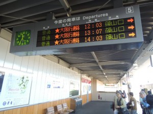 福知山駅 案内板