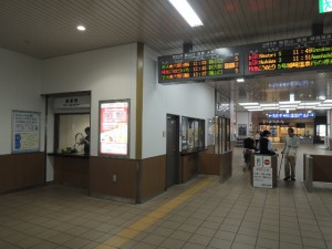 乗り越し精算
