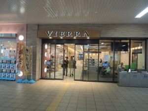 駅ショッピング