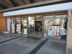 観光案内所