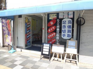 ディスカウント チケット屋