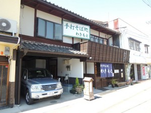 手打そば