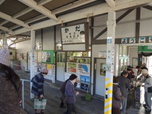 加太駅
