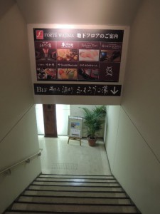 地下