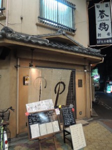 春駒